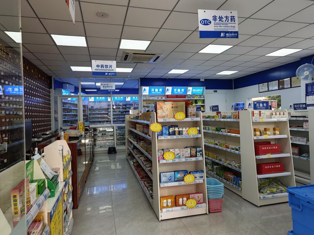 门店展示
