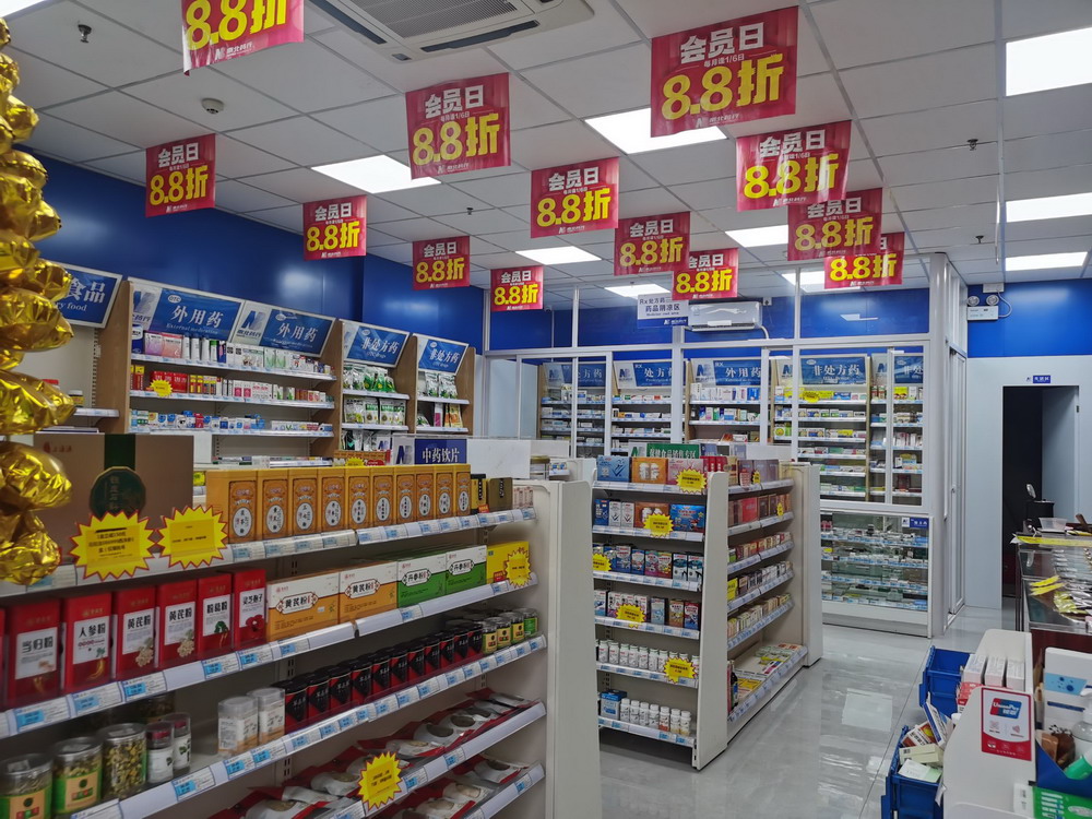 门店展示