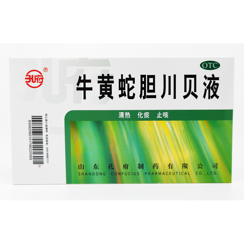 牛黄蛇胆川贝液